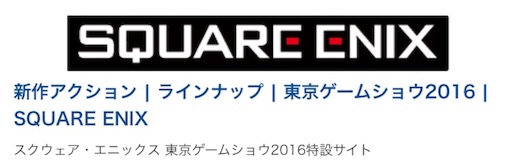 f:id:hamanokaze:20160907142946j:image