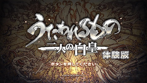 f:id:hamanokaze:20160908164048j:image