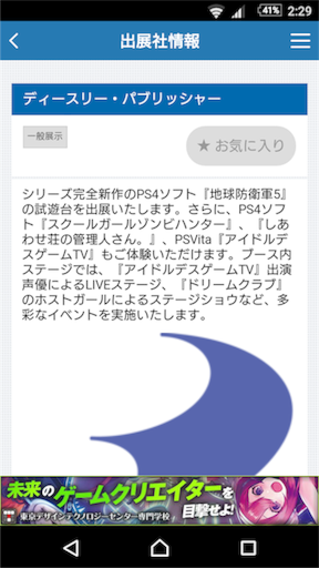 f:id:hamanokaze:20160909031715p:image