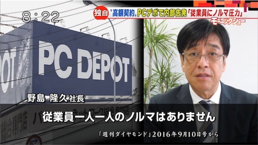 f:id:hamanokaze:20160912121324j:image