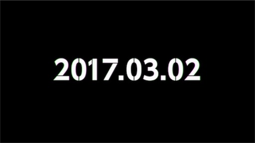 f:id:hamanokaze:20160913164036j:image