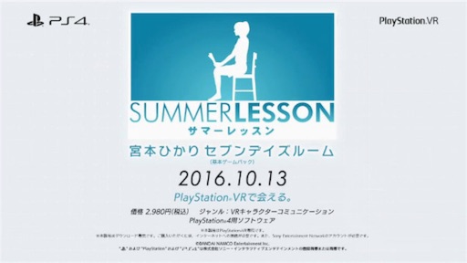 f:id:hamanokaze:20160913175745j:image