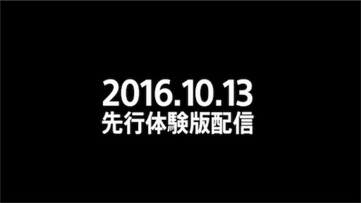 f:id:hamanokaze:20160913181505j:image