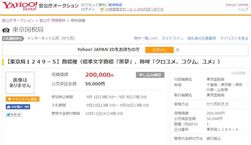 f:id:hamanokaze:20160914030017j:image