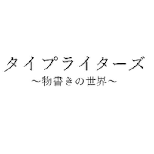 f:id:hamanokaze:20160914131158p:image