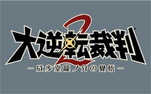 f:id:hamanokaze:20160917161307j:image