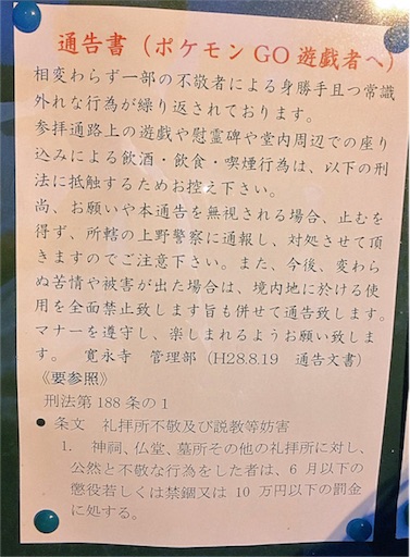 f:id:hamanokaze:20160918145231j:image