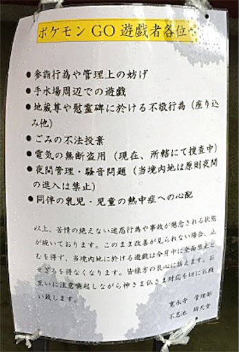 f:id:hamanokaze:20160918145304j:image