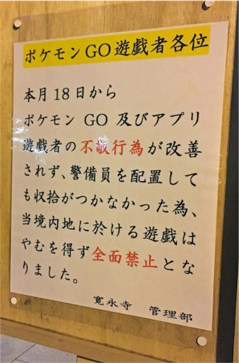 f:id:hamanokaze:20160918145426j:image