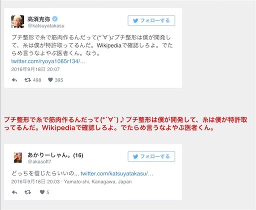 f:id:hamanokaze:20160918215815j:image