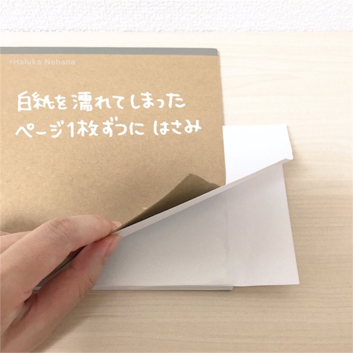 f:id:hamanokaze:20160924153742j:image