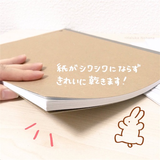 f:id:hamanokaze:20160924153821j:image
