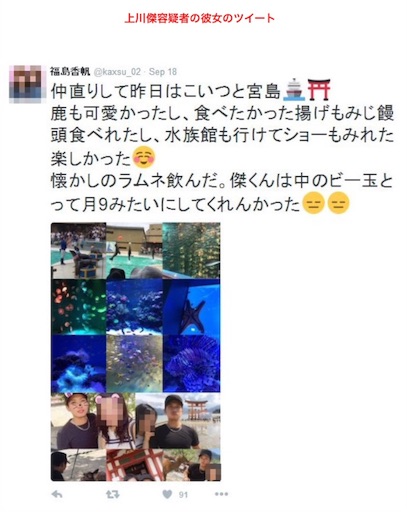 f:id:hamanokaze:20160926025815j:image