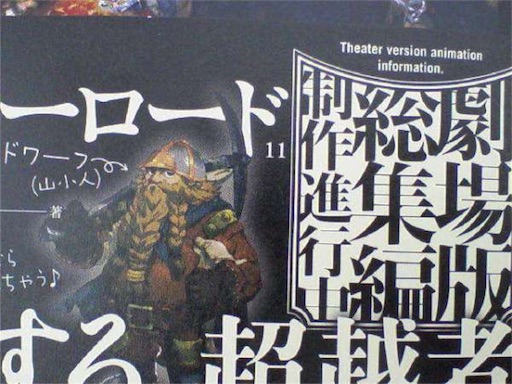 f:id:hamanokaze:20160929173959j:image