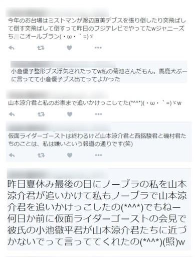 f:id:hamanokaze:20161001153025j:image