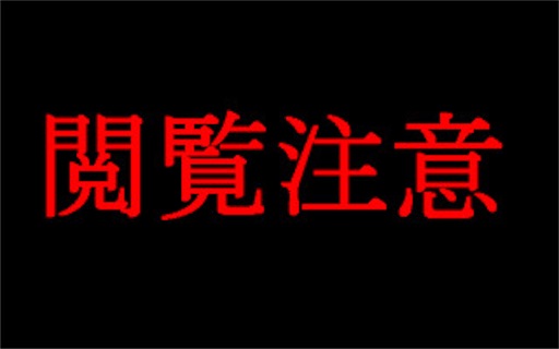 f:id:hamanokaze:20161002235002j:image