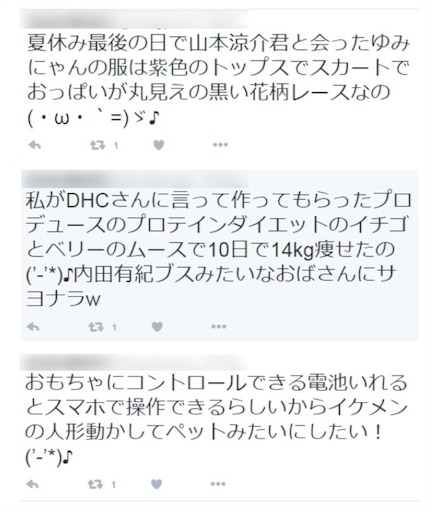f:id:hamanokaze:20161002235113j:image