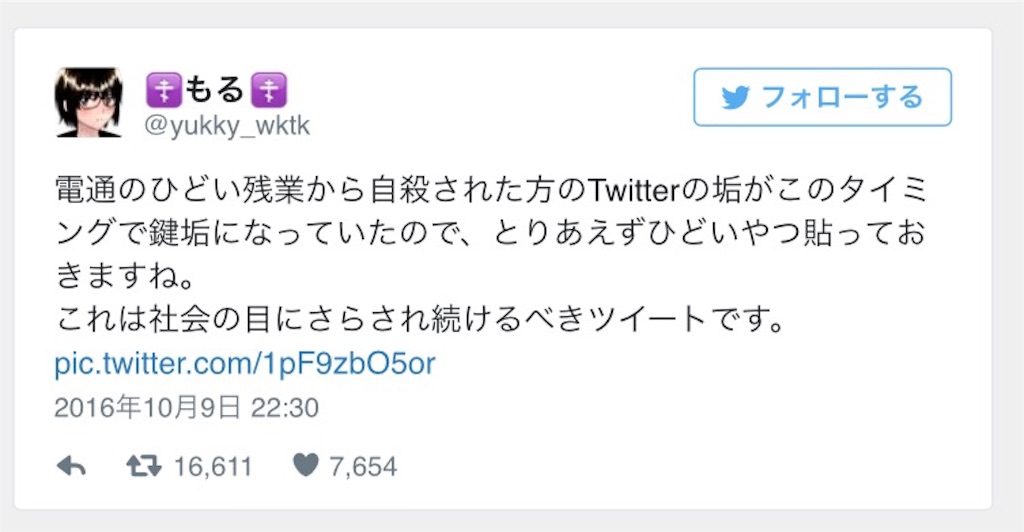 f:id:hamanokaze:20161010233032j:image