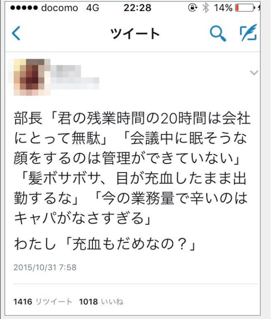 f:id:hamanokaze:20161010233121j:image