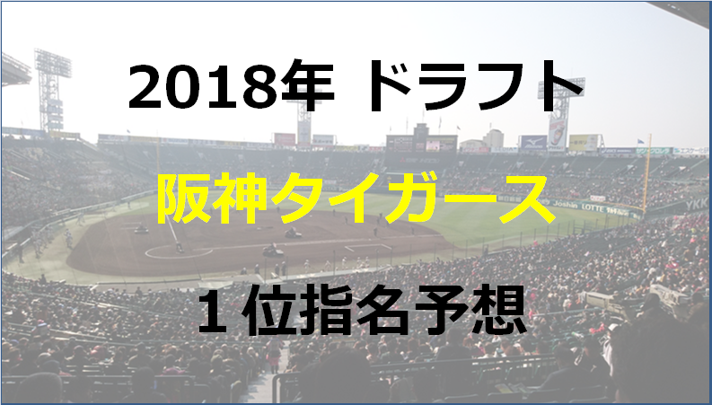 f:id:hamanontan:20180901020755p:plain