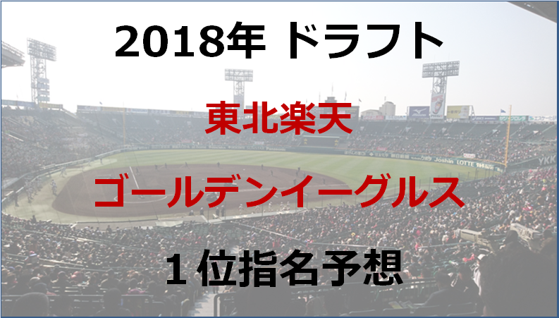 f:id:hamanontan:20180916151250p:plain