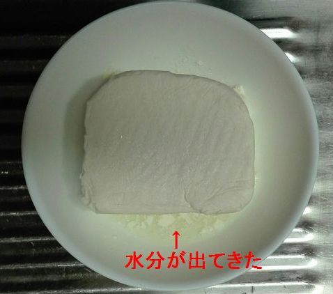 １キロのクリームチーズを小分け冷凍して ボロボロになってしまった時の対処法 Hosoboso