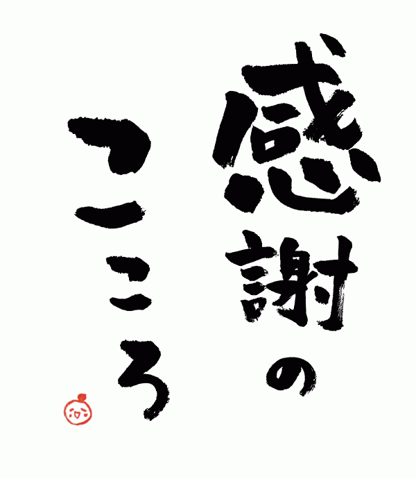 好きなことなら続けられる 努力できるって幸せなことなんだと思う 昭和56年生まれの生き様日記