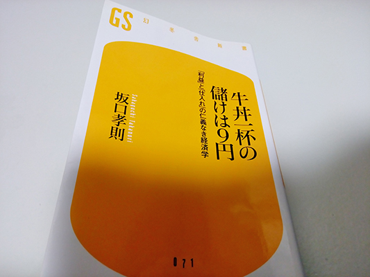 f:id:hamaren:20171030121946j:plain