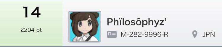 f:id:hamarinpoke:20170321221642j:plain f:id:hamarinpoke:20170321221642j:plain