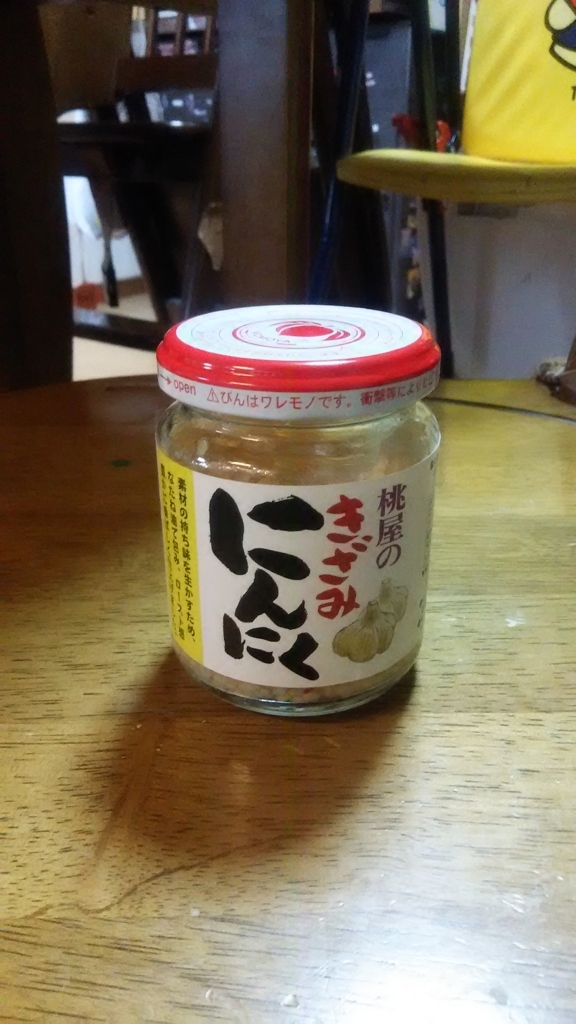 f:id:hamasansu:20180508071448j:plain
