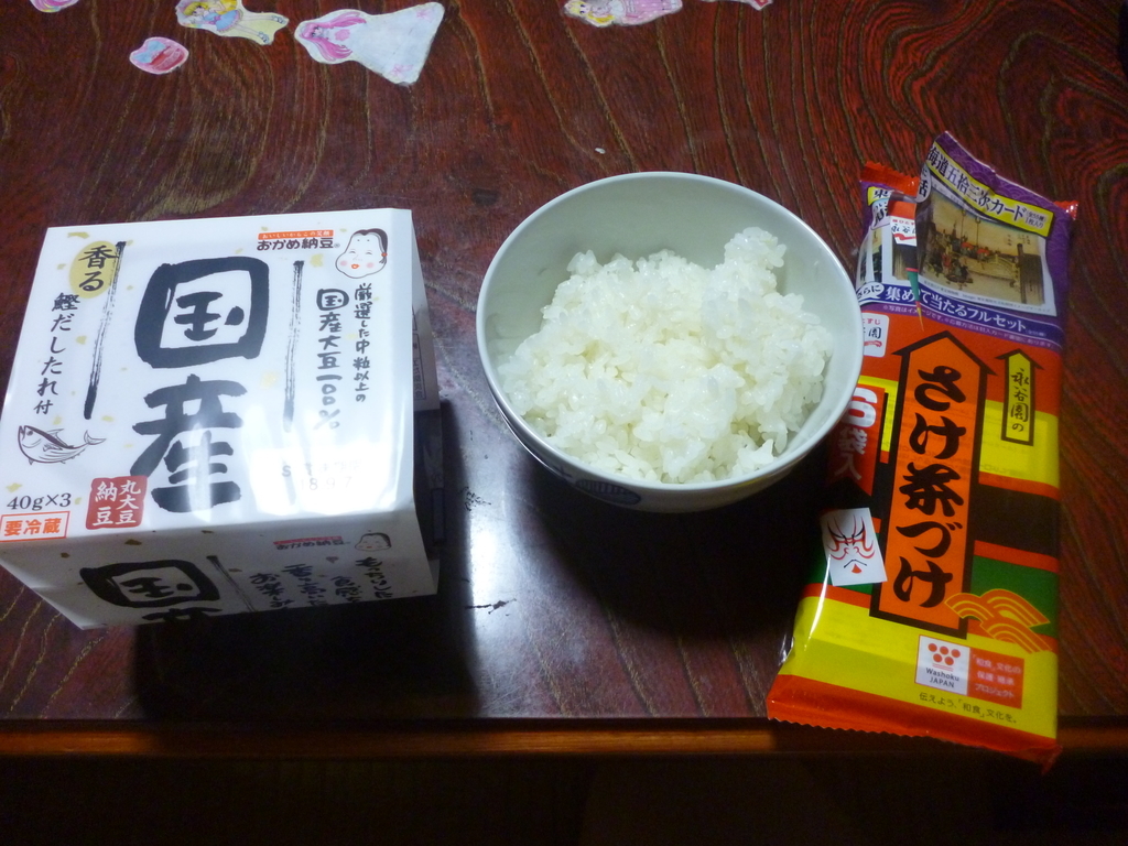 f:id:hamasansu:20180902092129j:plain f:id:hamasansu:20180902092129j:plain
