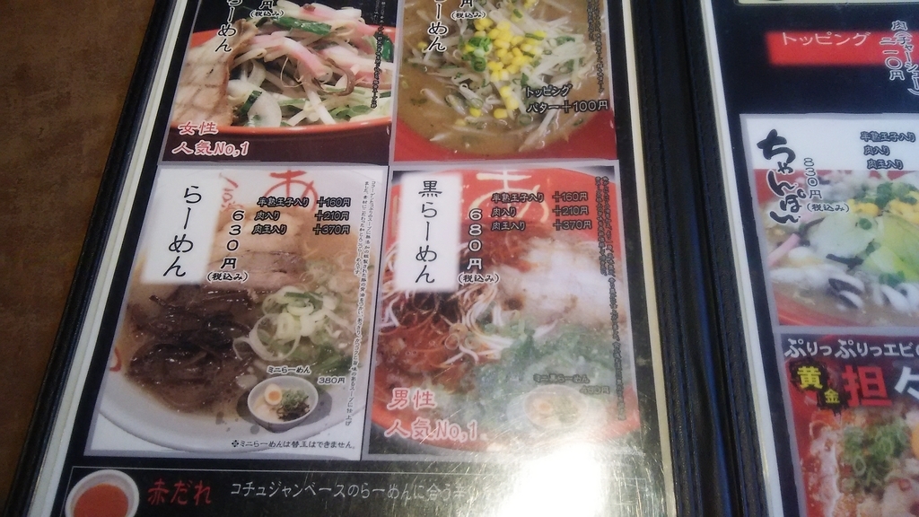 f:id:hamasansu:20180913201856j:plain f:id:hamasansu:20180913201856j:plain