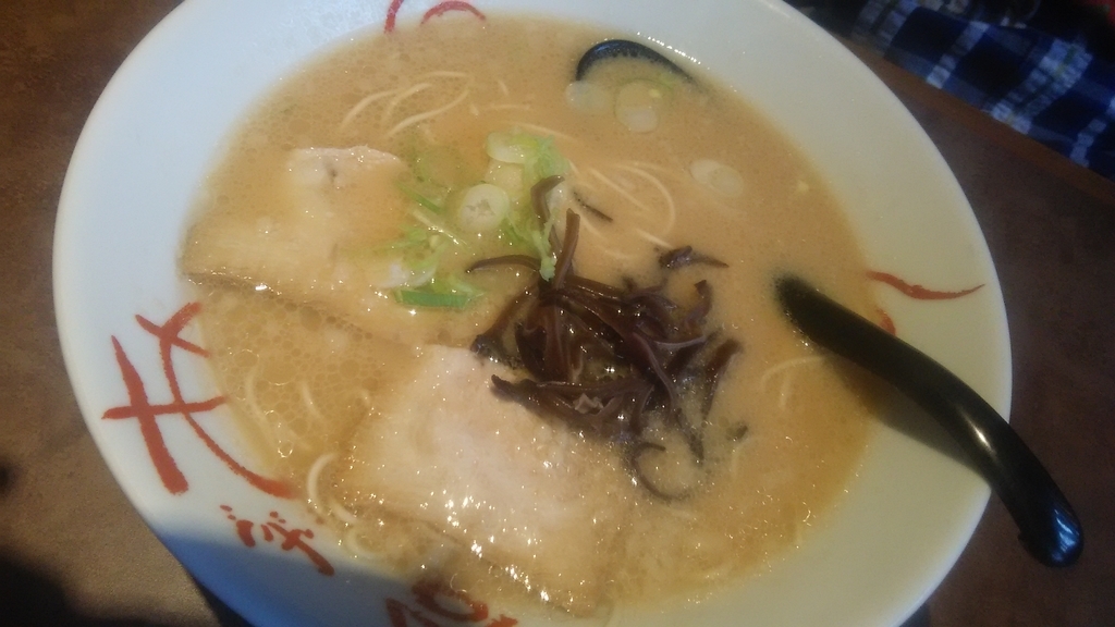 f:id:hamasansu:20180913202200j:plain f:id:hamasansu:20180913202200j:plain