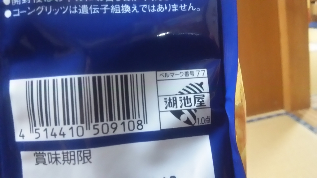 f:id:hamasansu:20181026183716j:plain f:id:hamasansu:20181026183716j:plain