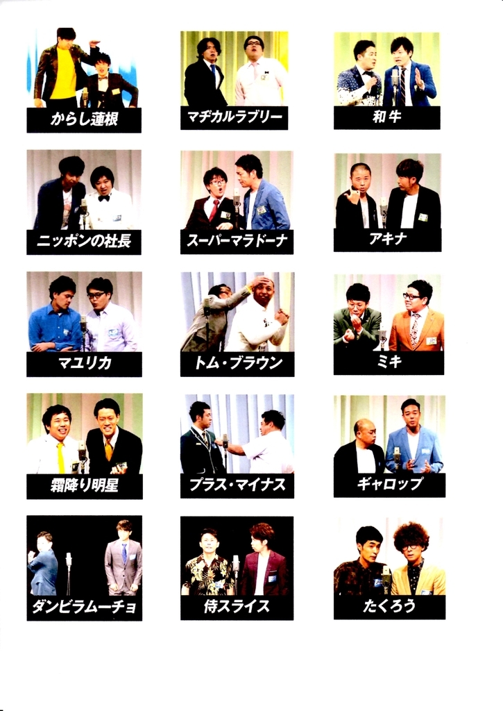 f:id:hamasansu:20181107232952j:plain f:id:hamasansu:20181107232952j:plain
