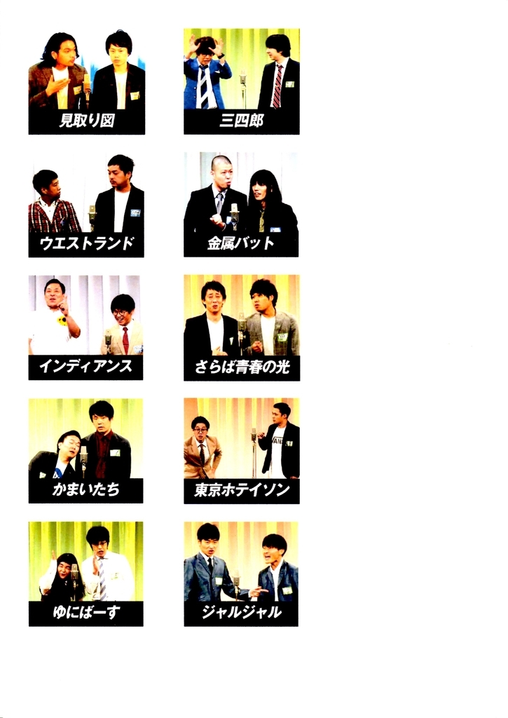 f:id:hamasansu:20181107233013j:plain f:id:hamasansu:20181107233013j:plain