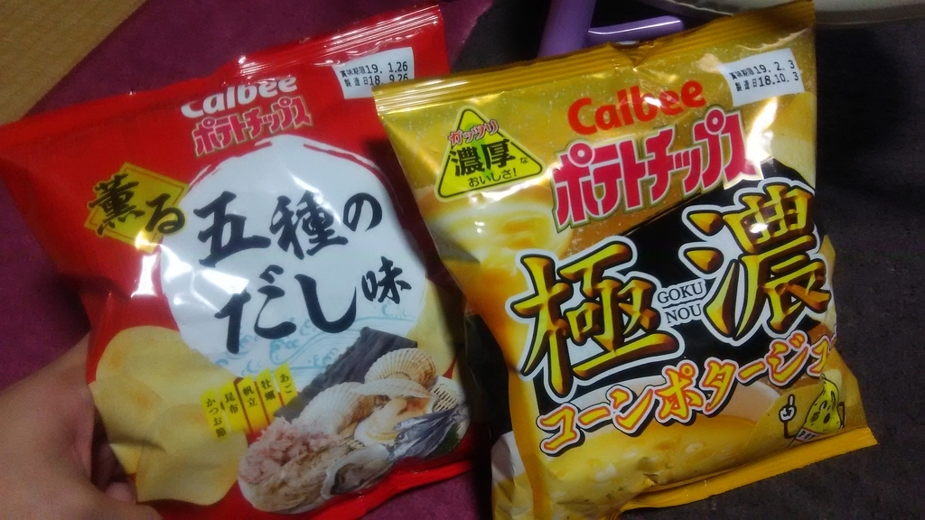 f:id:hamasansu:20181112074046j:plain
