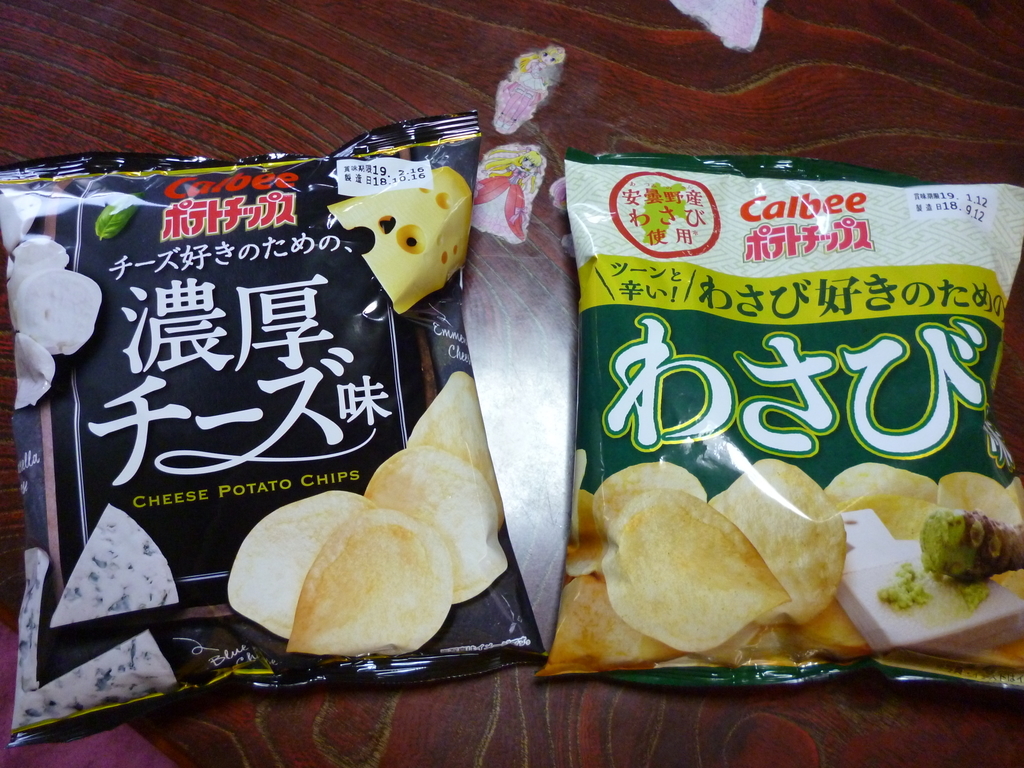 f:id:hamasansu:20181125155002j:plain f:id:hamasansu:20181125155002j:plain