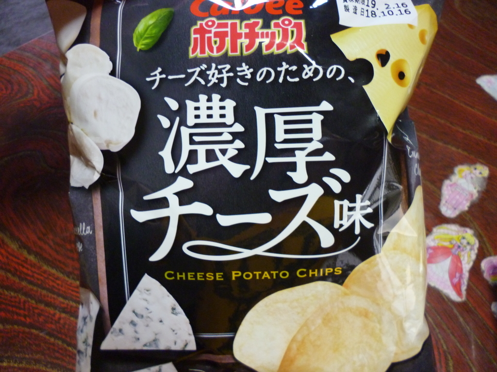 f:id:hamasansu:20181125155217j:plain f:id:hamasansu:20181125155217j:plain