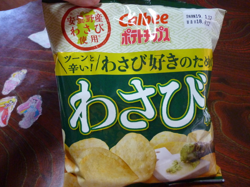 f:id:hamasansu:20181125160057j:plain f:id:hamasansu:20181125160057j:plain