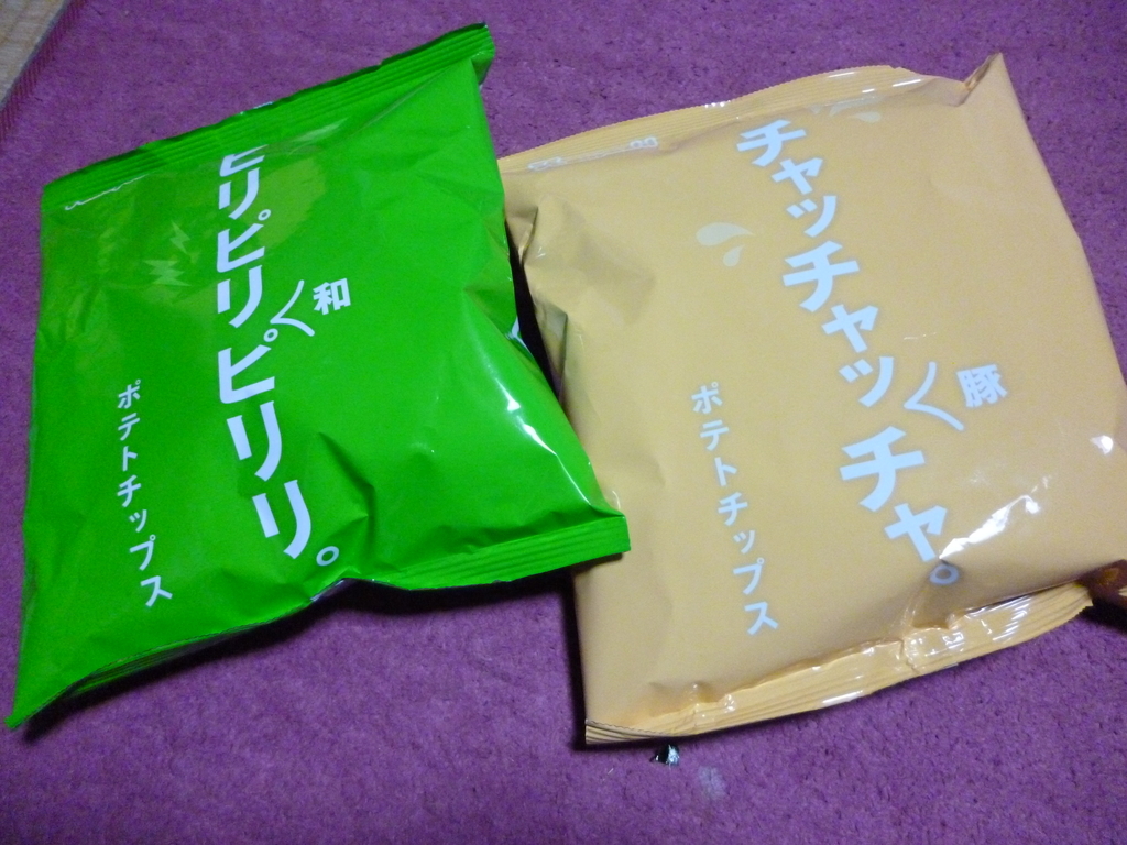 f:id:hamasansu:20181209064448j:plain