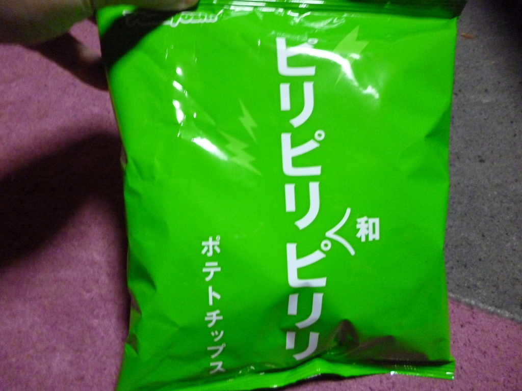 f:id:hamasansu:20181209065028j:plain