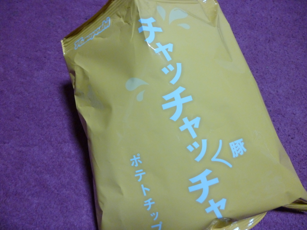 f:id:hamasansu:20181209065549j:plain