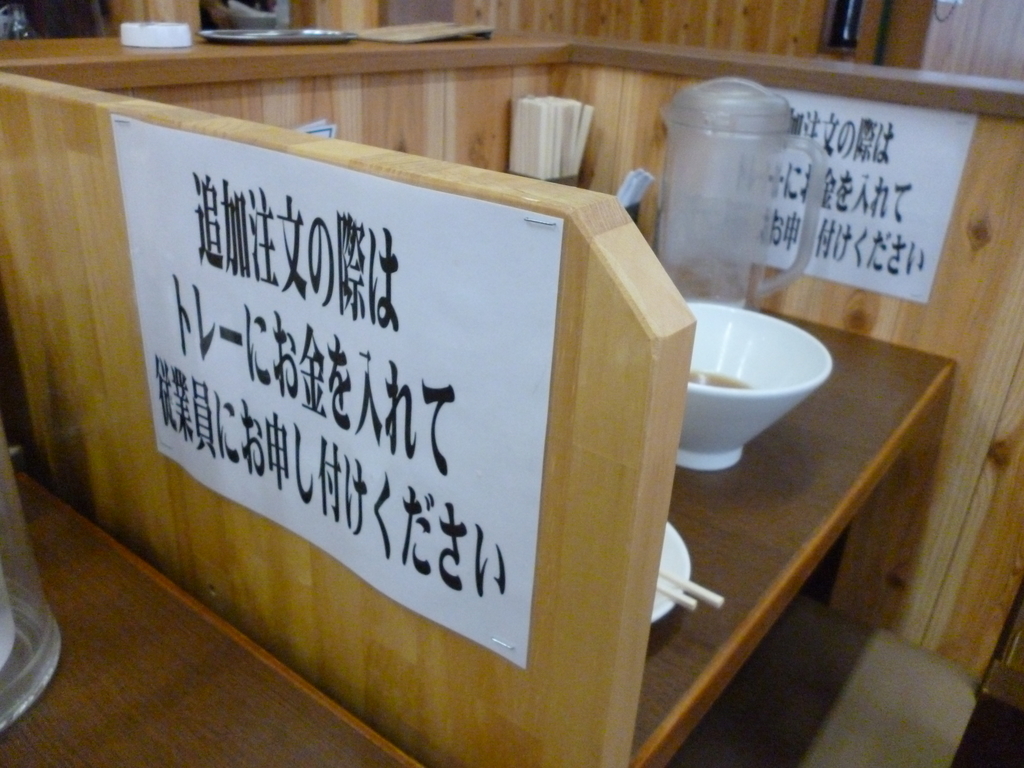 f:id:hamasansu:20181218073518j:plain
