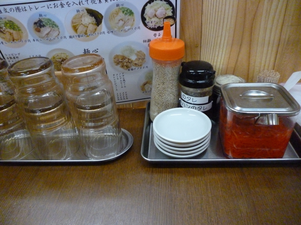 f:id:hamasansu:20181218074105j:plain