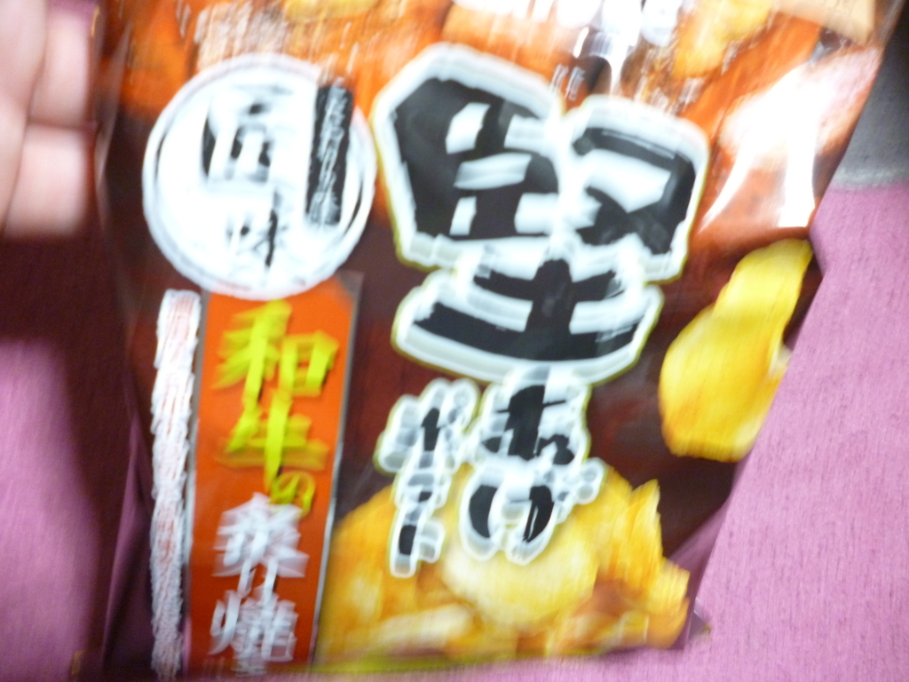 f:id:hamasansu:20181229071302j:plain f:id:hamasansu:20181229071302j:plain
