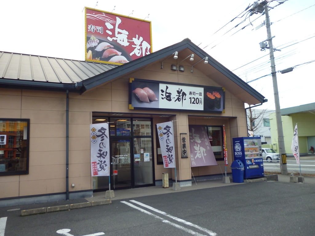 f:id:hamasansu:20190106224106j:plain