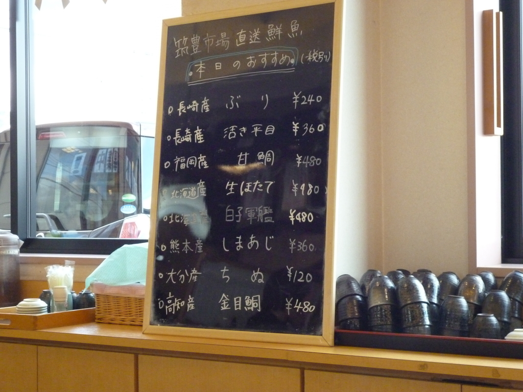 f:id:hamasansu:20190106224327j:plain