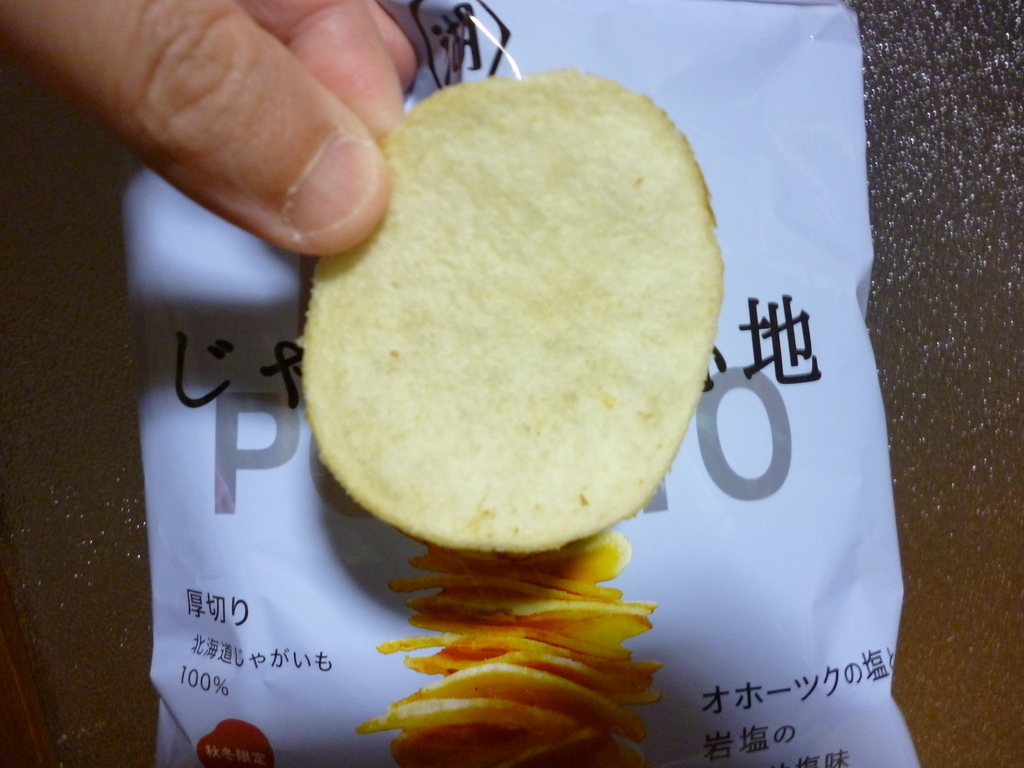f:id:hamasansu:20190109214622j:plain f:id:hamasansu:20190109214622j:plain