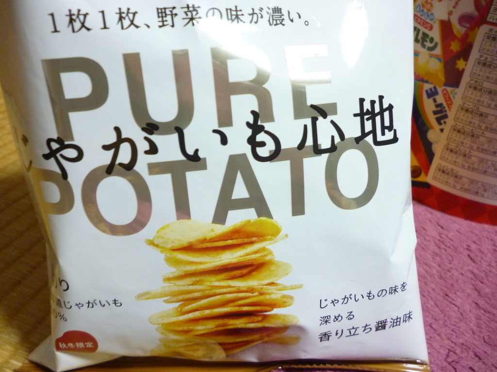 f:id:hamasansu:20190109215328j:plain f:id:hamasansu:20190109215328j:plain